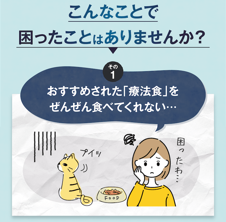 こんなことで困ったことはありませんか？